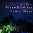 Relaxing BGM Project