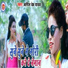 Kapil Dev yadav