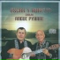 Aurelio Ovelar & Óscar Ovelar