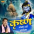 Kashi Kartik