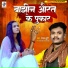Pankaj Puri