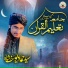 Syed Hammad Yousaf Shah