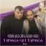 Vüqar Biləcəri feat. Rəşad Dağlı