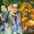 Hoàng Thắng, Hải Lưu