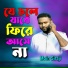 Moin Siraji