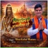 Nivas Keshari Mastana