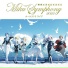 Tokyo Philharmonic Orchestra