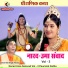 Dwarika Singh Yadav