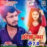 Mithu Mishail