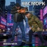 NASMORK