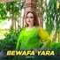 Nadia gul