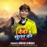 Neha Singh