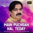Shafaullah Khan Rokhri