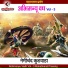 Nemichand Kushwaha
