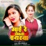Roli Shukla