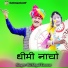 Richhpal Tanwar