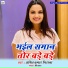 Amit Kumar Nirala