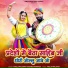 Mallu Prajapat, Khushbu Marwadi