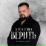 Поляков Олег
