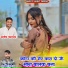 Manish Fagna, Ramhet Gurjar