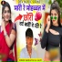 Kanhaiya Lal Salvi
