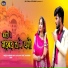Bhupendra Bhati, Lalita Bhati