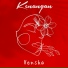 VENSHA