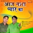 Brijesh Sorkha, Arun Boss