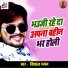 Vishal Gagan
