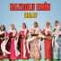 Hazrolu Emin