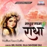 Brij Rasik, Raja Damodar Das