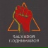 SALVADOR