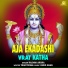 Rashmi Arora feat. Anil Tilakdhari