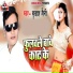 Subash saini