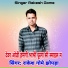 Rakesh Gome Jhopda