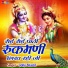Jolly Shastri