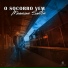 Messias Santos, Cefas Music