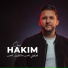 Cheb Hakim