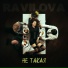 RAVILOVA