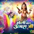 Ritik Narna