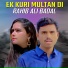 Rahib Ali Badal