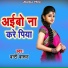 Banti Barud
