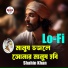 Shahin Khan