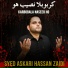 Syed Askari Hassan Zaidi