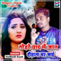 Awdhesh Aryan