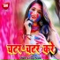 Avinash Pandey