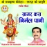 Ramesh Manikpuri