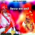 Satar Bhai Chochra