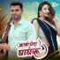 Piru Bhai Solanki