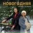 Жасмин, DJ DimixeR